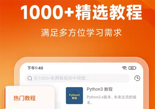免费生成网站的app如何选 免费生成网站的app推荐