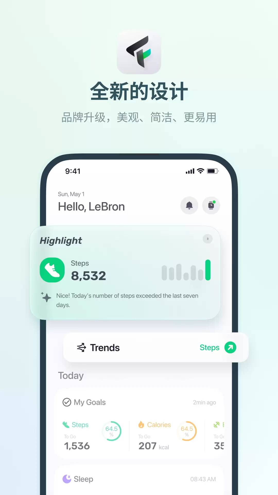 骑自行车记录里程的app哪款好 骑自行车记录里程的app大全