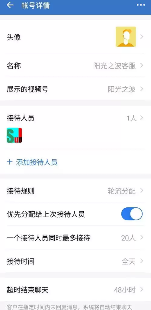 微信视频号私信在哪查看