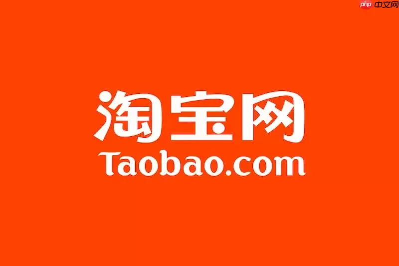 淘宝手机网页版官方入口 手机浏览器登录淘宝