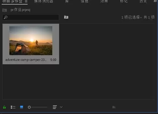 pr怎样制作玻璃划过的效果
