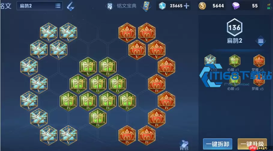 王者荣耀铠最强出装打法全攻略 排位巅峰赛胜率登顶