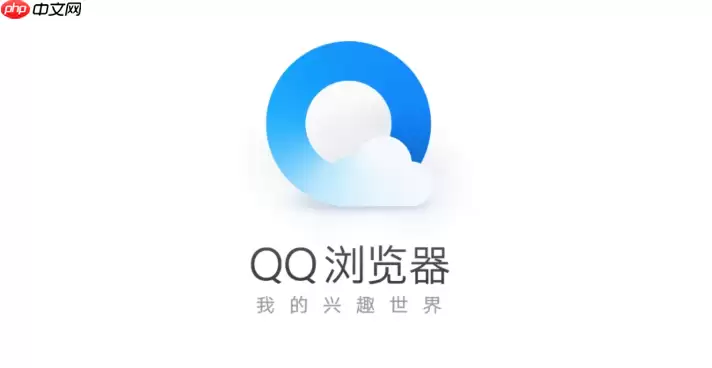 QQ浏览器智能搜索怎么使用_QQ浏览器智能搜索使用指南【指南】