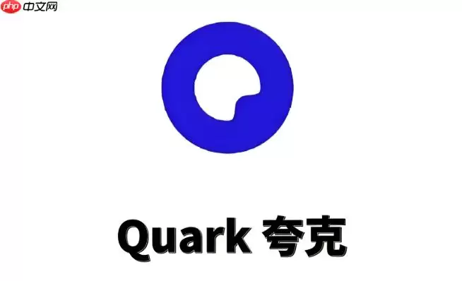 夸克浏览器自带的网页长截图功能在滚动页面时出现断层怎么修复
