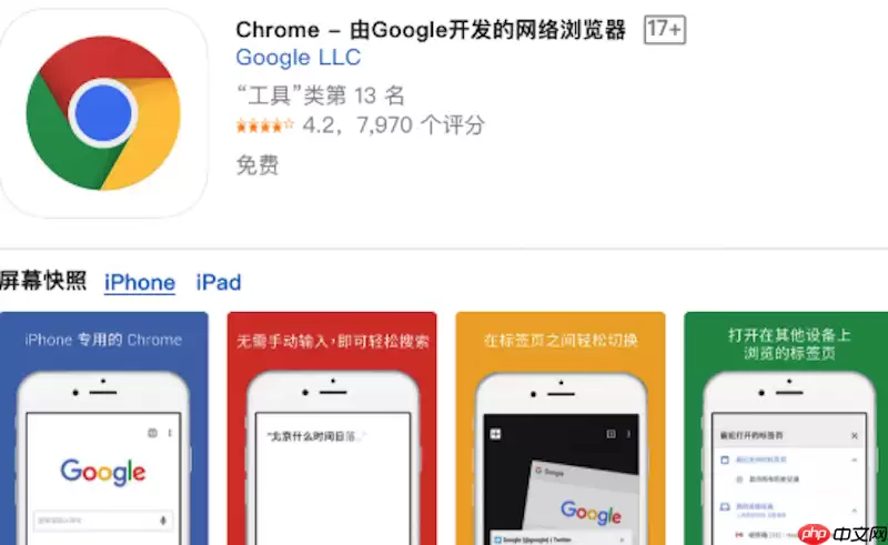 谷歌浏览器Chrome 110版本之后如何应对不再支持Flash插件的问题