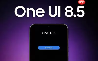 三星One UI 8.5 beta将覆盖更多机型：涉及这些地区！