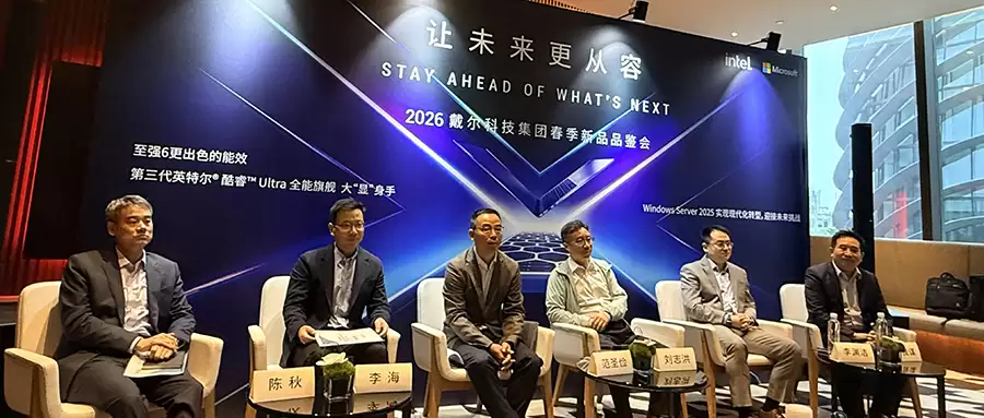 对话戴尔科技：智能体时代 企业技术转型应避开哪些坑