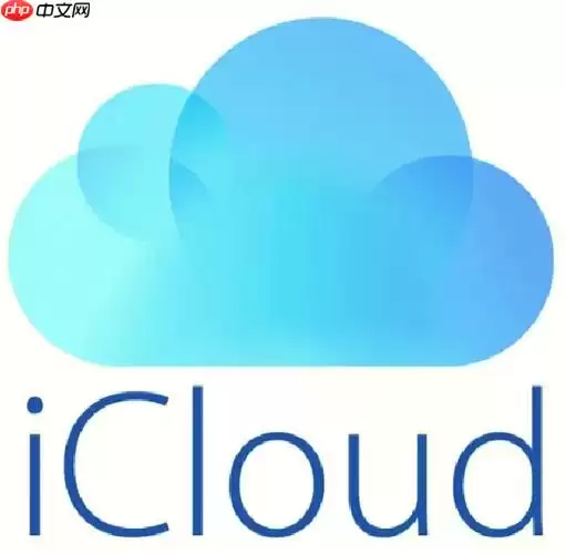 iCloud怎么登录_iCloud账号登录操作方法教程入门