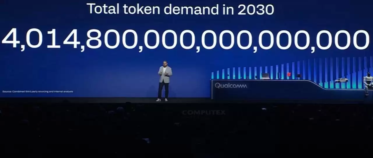 当Token飙到天文数字：高通用计算连续体重搭智能体新基建