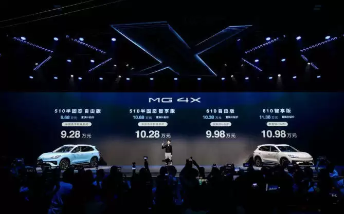 技术平权:原创设计:MG 4X以差异化破局10万级家用纯电市场