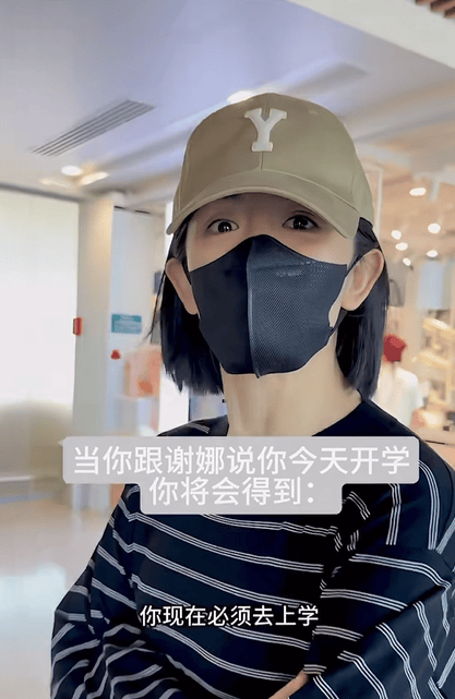 谢娜在机场在线劝学逃课粉丝：你现在必须去上学！