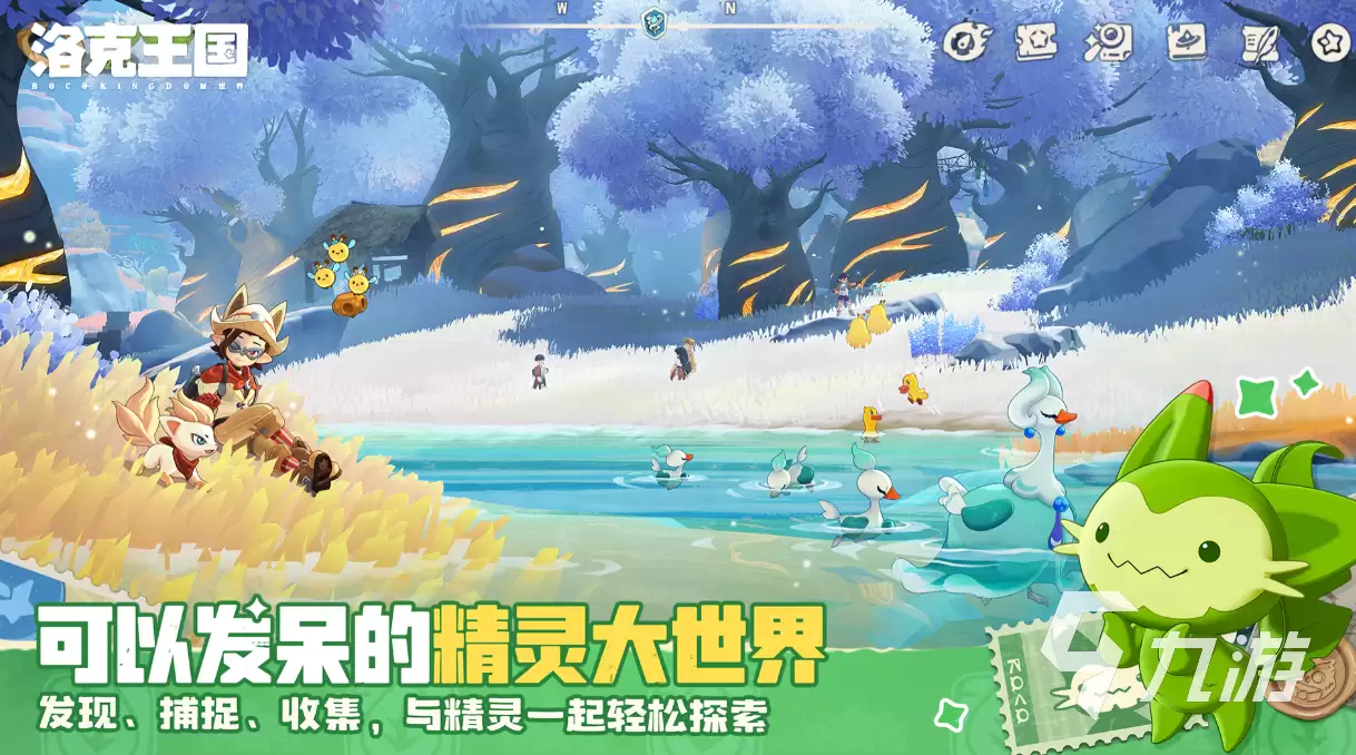 洛克王国世界礼包码最新汇总分享