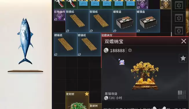 竞拍之王双蟾纳宝入手攻略 竞拍之王双蟾纳宝获取方法及实用技巧详解
