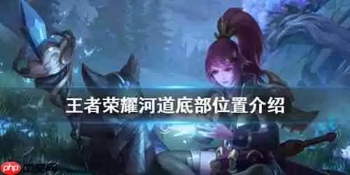 王者荣耀世界1.0鲲游溯闻任务怎样做