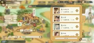华夏绘世录如何获得铜币