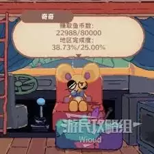 猫猫钓游记房车界面怎么查看