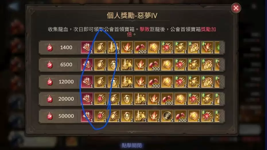 萌新入门创建账号指南