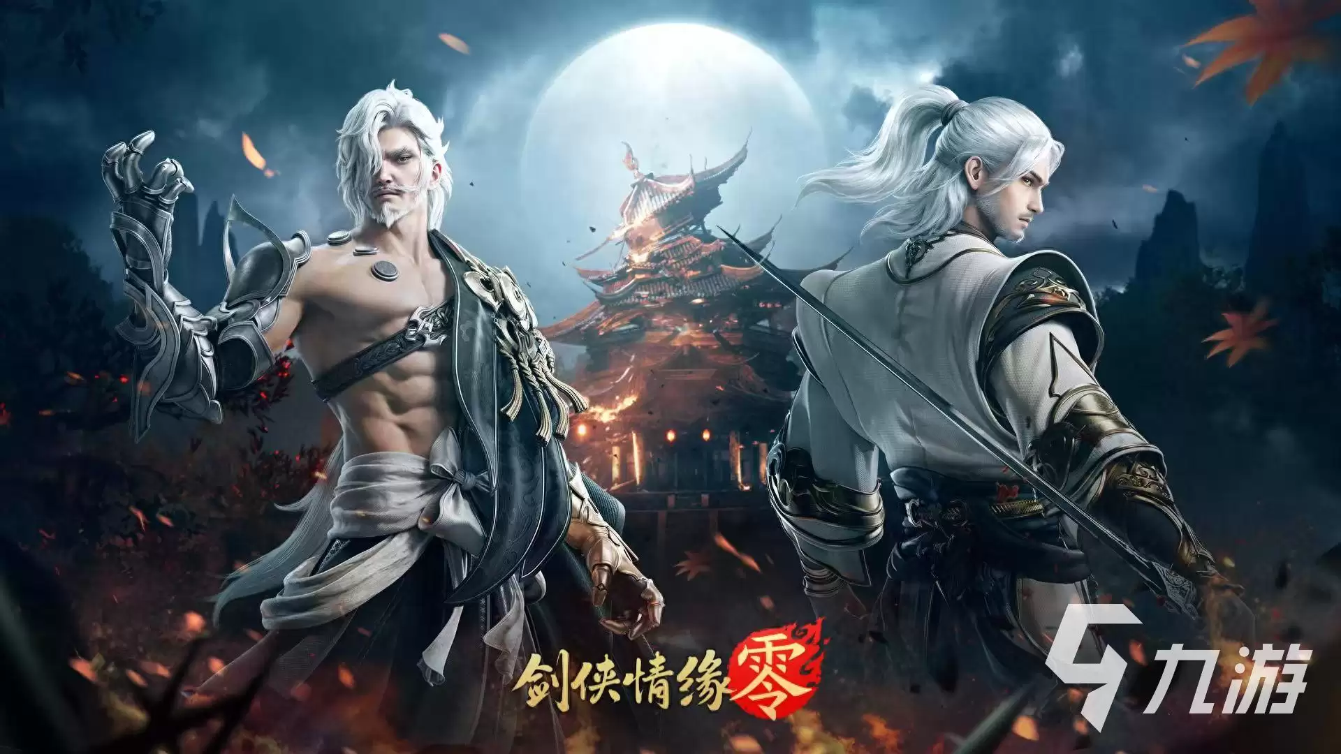 剑侠情缘零剑阁如何玩 剑侠情缘零剑阁门派介绍