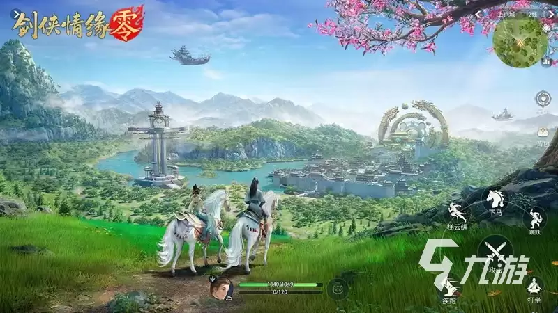 剑侠情缘零是否好玩 剑侠情缘零玩法特色详解