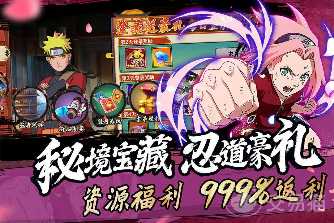 命运骑士团手游渠道福利对比热门平台礼包领取指南