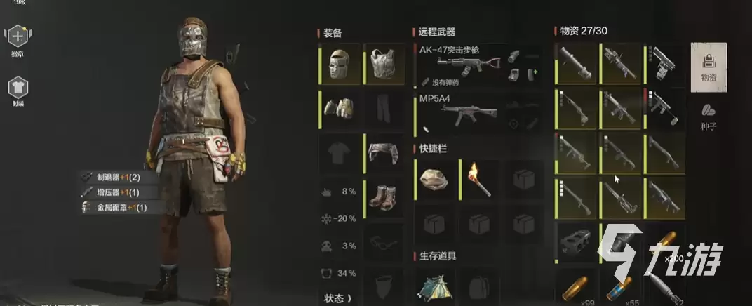 失控进化热度排行揭晓 失控进化手游枪械排行一览