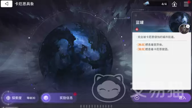 卡厄思梦境怪兽卡图鉴：卡厄思梦境怪兽卡全面介绍与解析