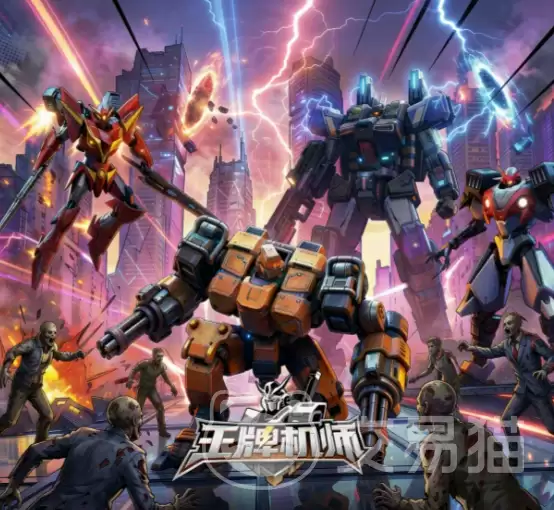 王牌机师手游最强武器推荐：王牌机师手游高爆发高机动性武器TOP5