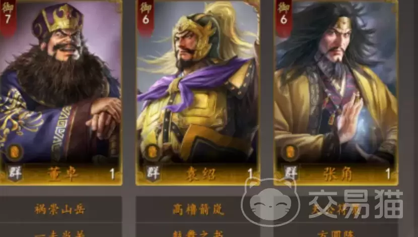 三国志王道天下试炼塔通关阵容推荐 三国志王道天下高性价比试炼塔阵容搭配指南