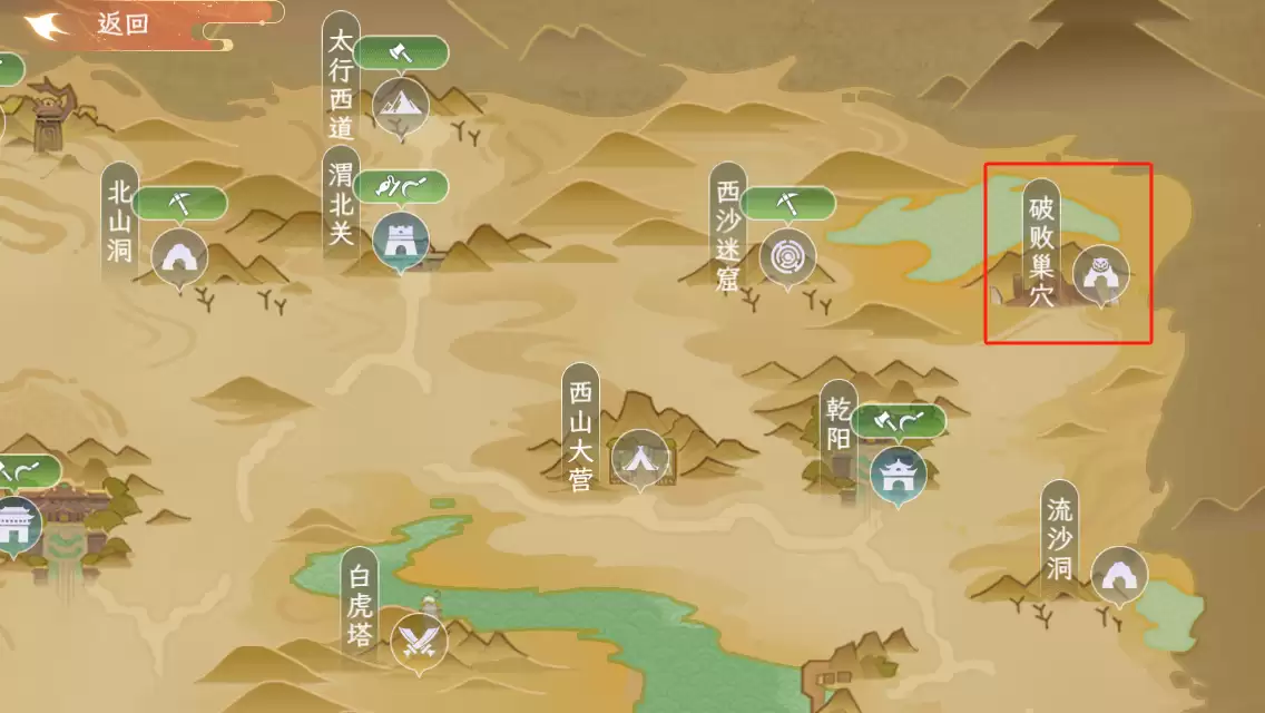 《纵横旅人》1.0.30版本：副本大全介绍