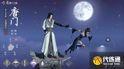 天涯明月刀手游打坐位置在哪?天涯明月刀手游打坐有什么效果?_天涯明月刀打坐