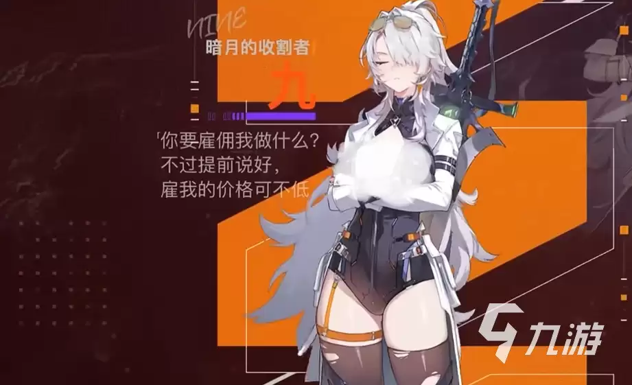 卡厄思梦境奈音怎么样:卡厄思梦境奈音强度分析