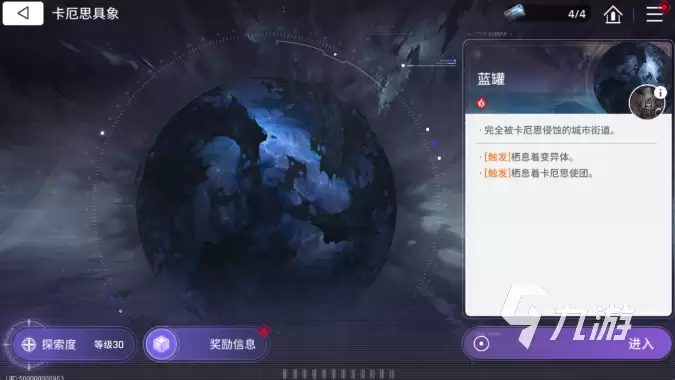卡厄思梦境怪兽卡介绍 卡厄思梦境怪兽卡图鉴