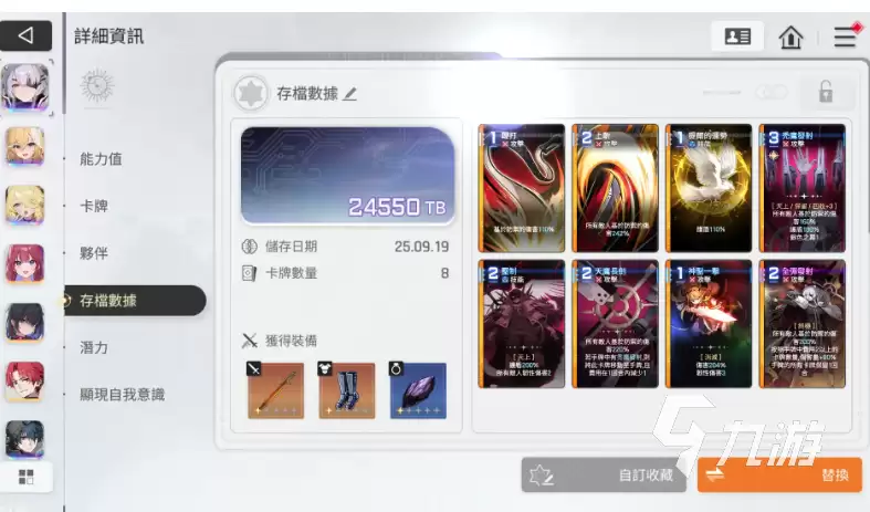 卡厄思梦境航点说明 卡厄思梦境航点是什么