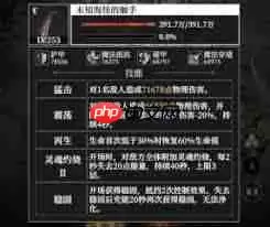 地下城堡4噬魂渔村通关攻略