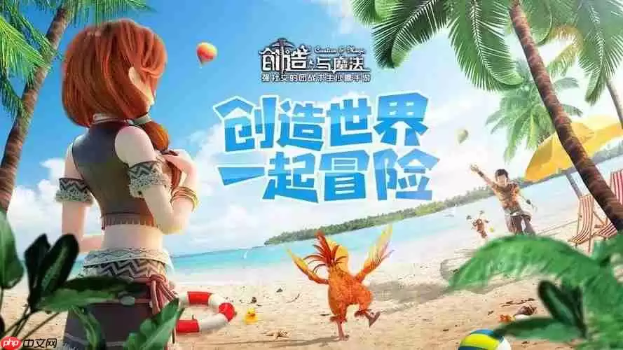 创造与魔法兑换码2022年9月获取位置-9.27福利礼包兑换码分享