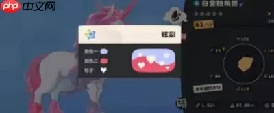 洛克王国世界S1赛季何时终结