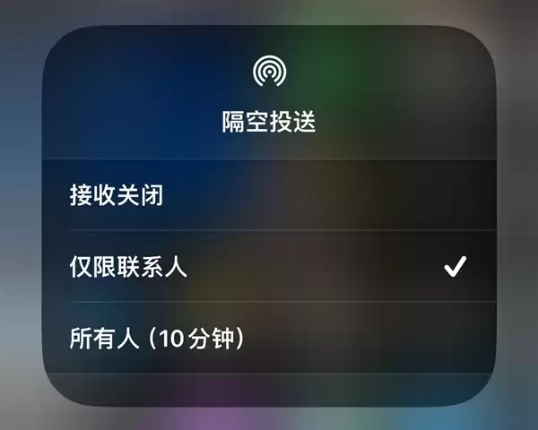 苹果安卓握手了！原生隔空投送上线：再也不用聊天软件发压缩图