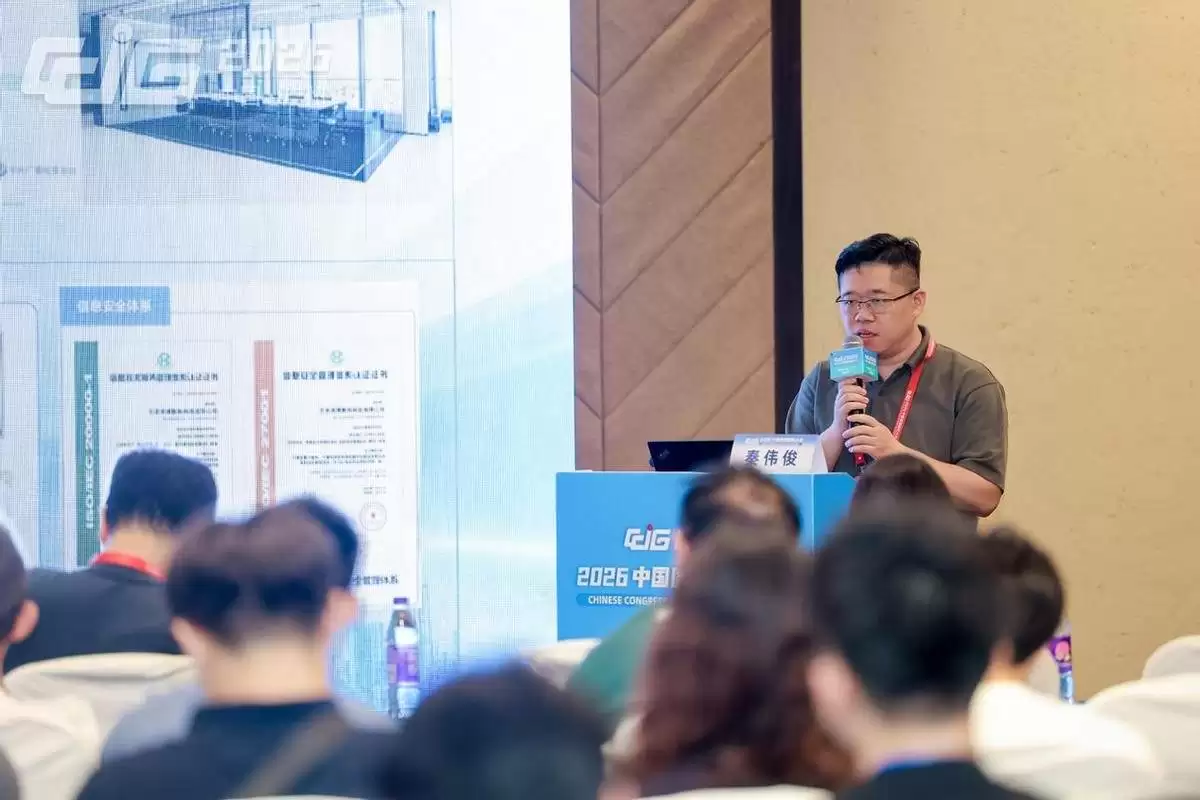 英博数科亮相CCIG 2026，首次公开EBFlex私有化算力管理平台