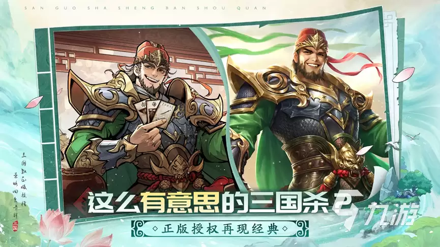 三国杀武将觉醒赵云厉害吗 三国杀武将觉醒赵云强度介绍