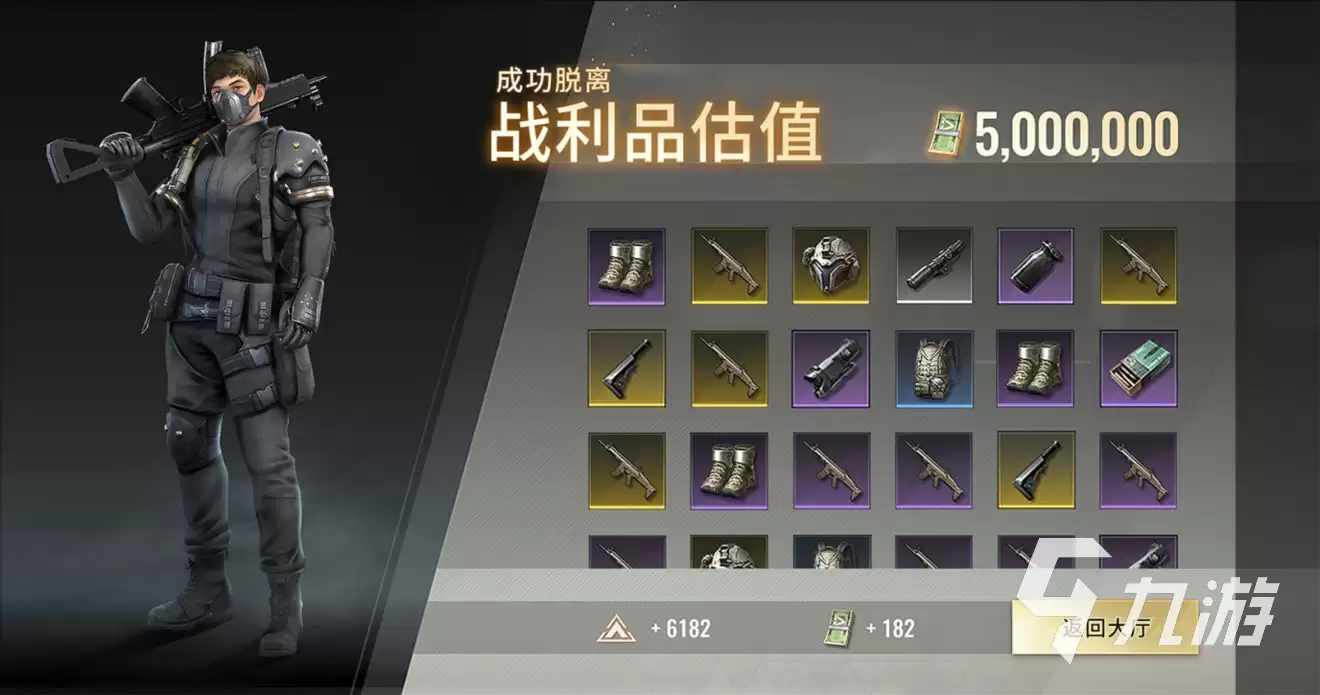 超凡先锋震撼弹好用吗 超凡先锋震撼弹作用解析