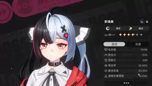 异环安魂曲十三日梦醒八个收集点位汇总