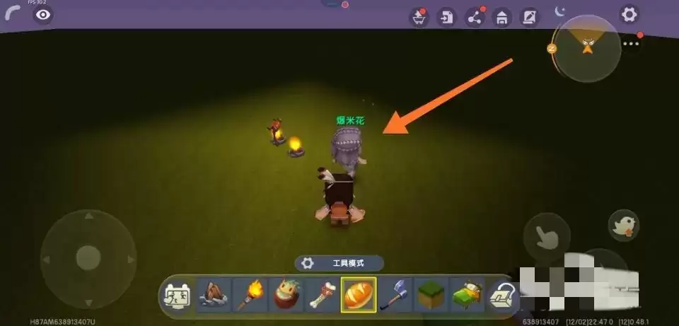 迷你世界野人怎么驯服并成为你的队友