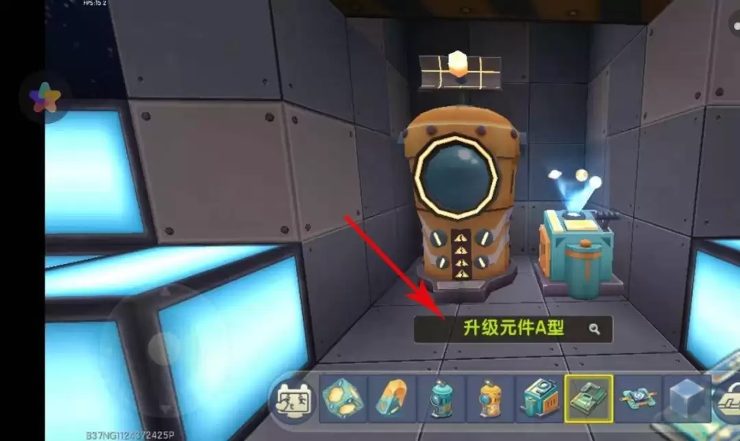 迷你世界怎么到萌眼星球