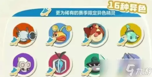 洛克王国手游星光对决怎么打 洛克王国手游星光对决打法教程