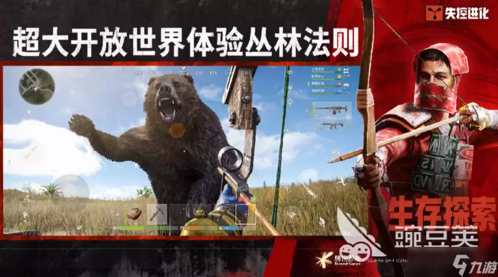 失控进化文明进化攻略 失控进化玩法介绍