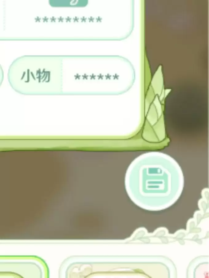 童话师头像名片修改方法