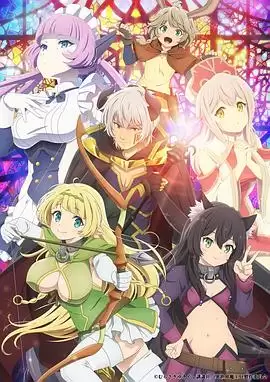 动漫异世界魔王与召唤少女的奴隶魔术第二季剧情介绍