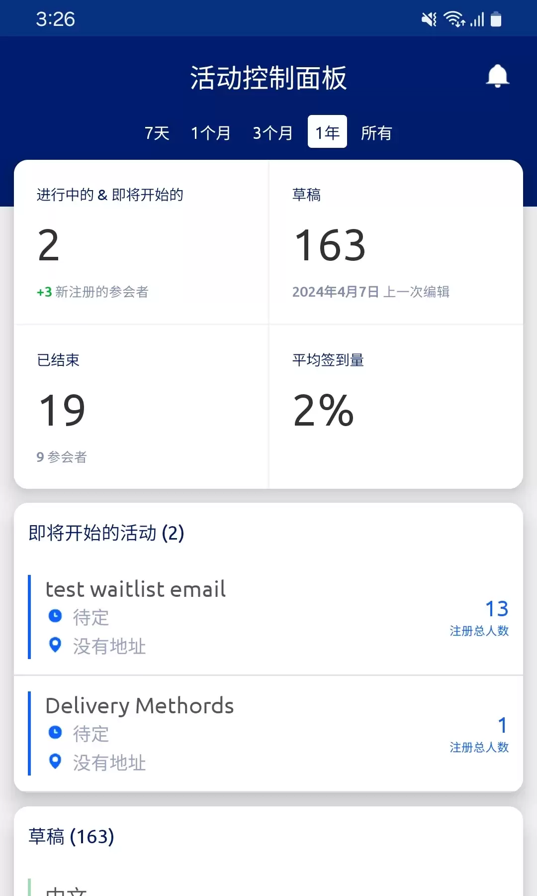 企业管理系统软件推荐：专业高效的企业管理App排行榜