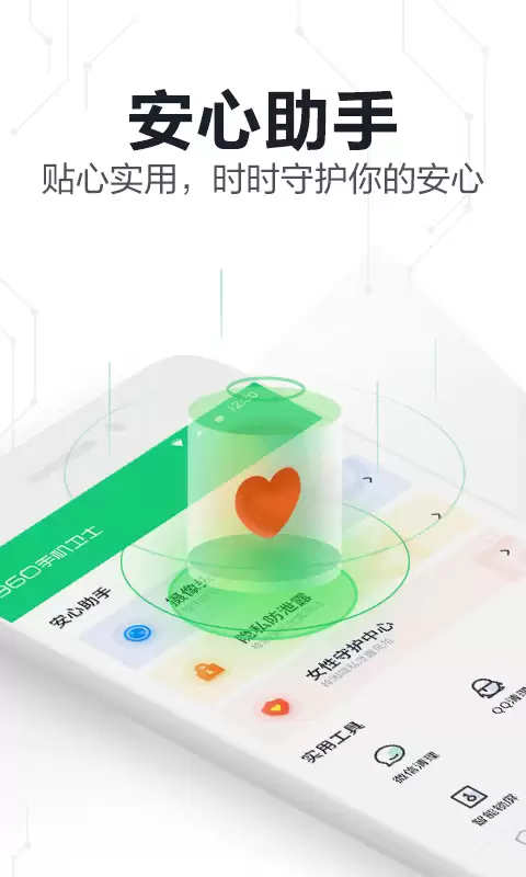 手机降温软件推荐 2026免费热门降温工具大全