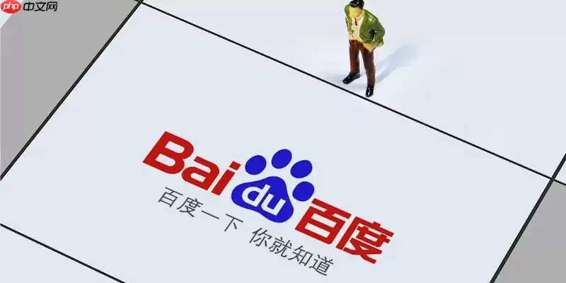 百度浏览器手机版同步过来的PC端历史记录在哪查看
